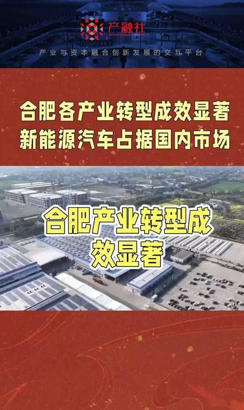 合肥企业无抵押贷款，助力企业发展的新机遇