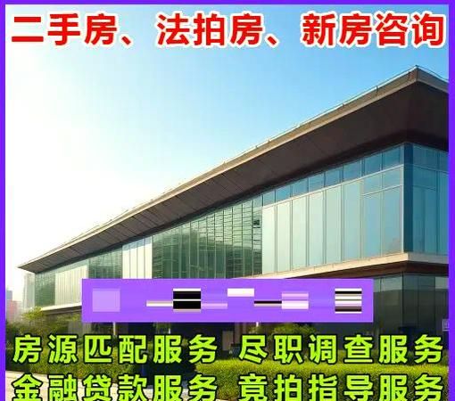 二手房抵押选择银行的重要考量