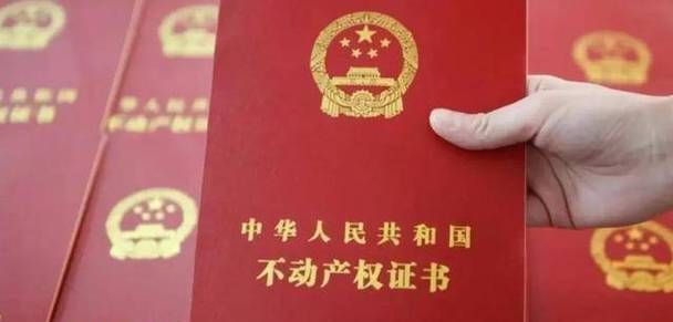房主不在别人能拿房产证做抵押吗？