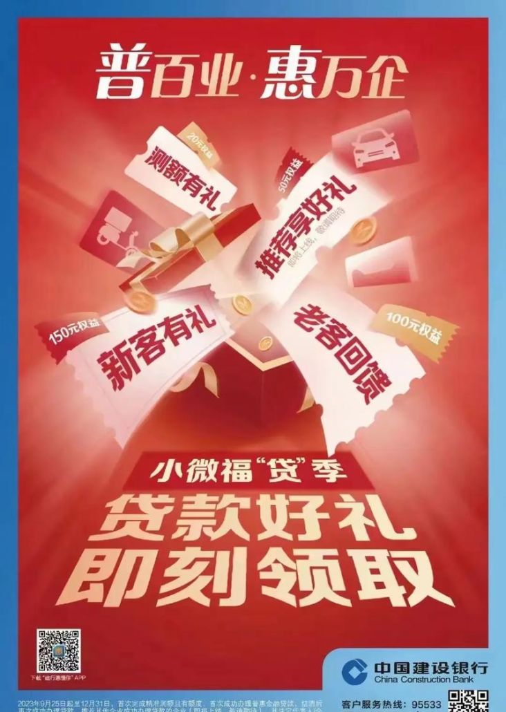 二手房交易中的小微企业贷款助力