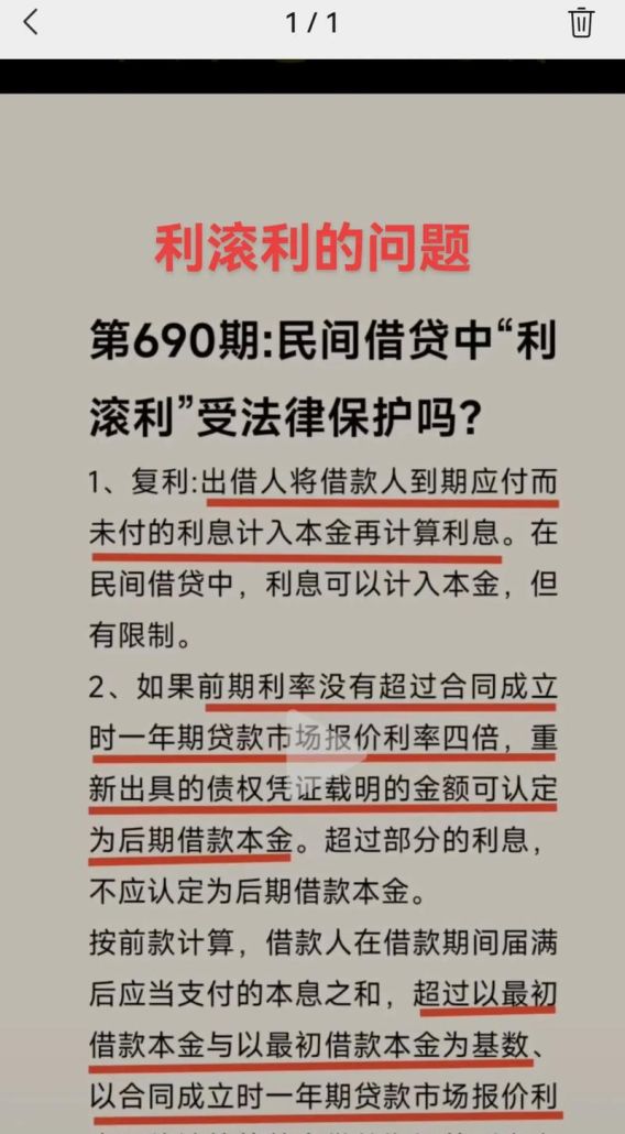 惠州高利贷空放贷款公司,隐藏的风险与危害 惠州高利贷空放贷款公司,隐藏的风险与危害