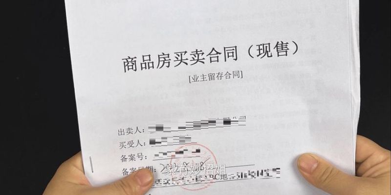 房产证与父母共有情况下的抵押全攻略 房产证与父母共有情况下的抵押全攻略