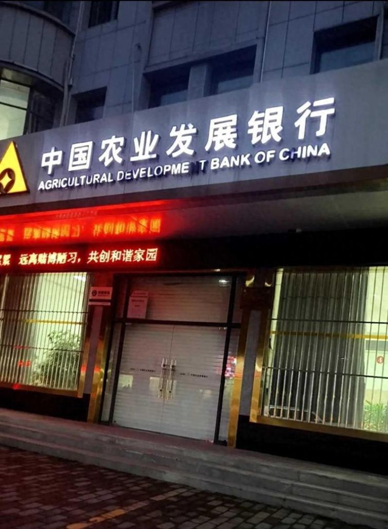 惠州农村信用贷款,助力农村经济发展的金融引擎 惠州农村信用贷款,助力农村经济发展的金融引擎
