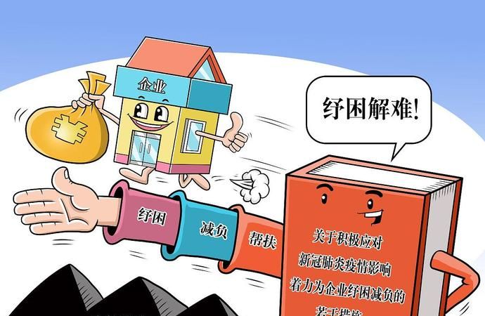 业主房产被多次抵押的困境与反思