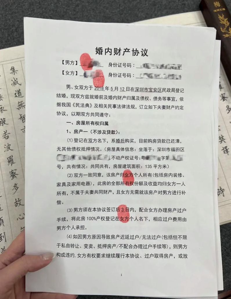 银行抵押婚内房产需公证的必要性及相关要点