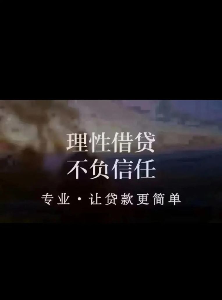 小微企业银行贷款案例分析与启示