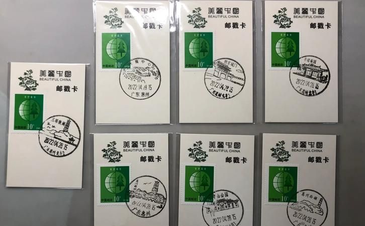 惠州邮政贷款申请表填写全攻略