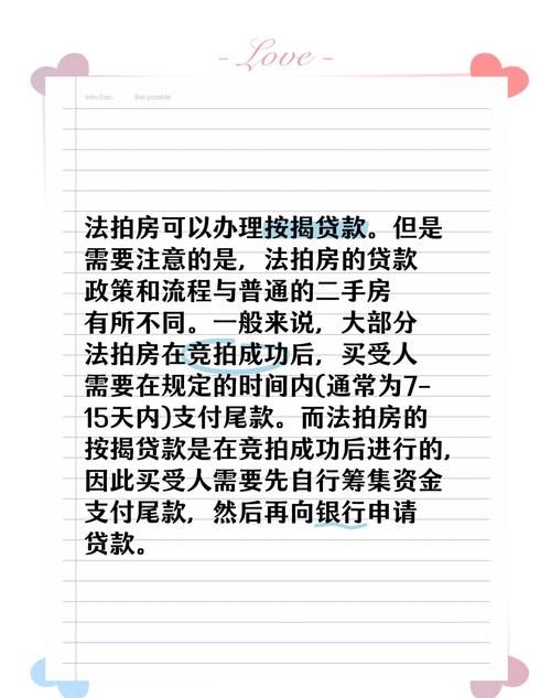 家具企业贷款风险点全解析