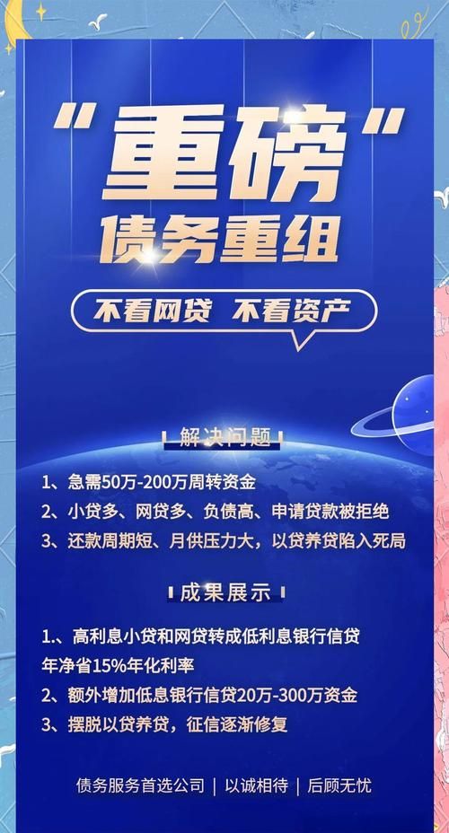 企业贷款,机遇与挑战并存 企业贷款,机遇与挑战并存