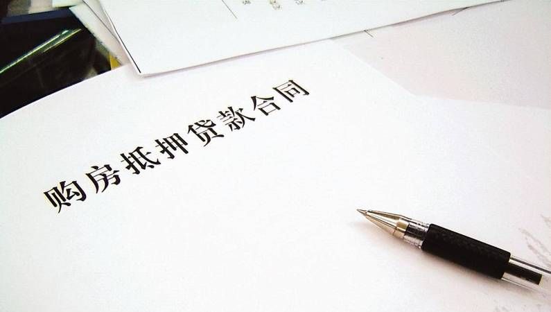 办抵押贷款房产证要抵押在银行吗？深度解析与相关要点