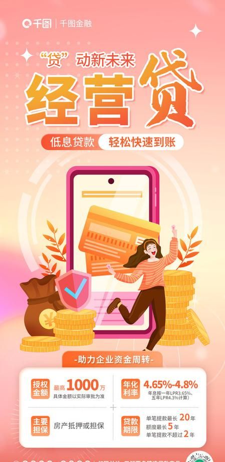 惠州贷款手机卡办理指南，开启便捷金融服务新体验