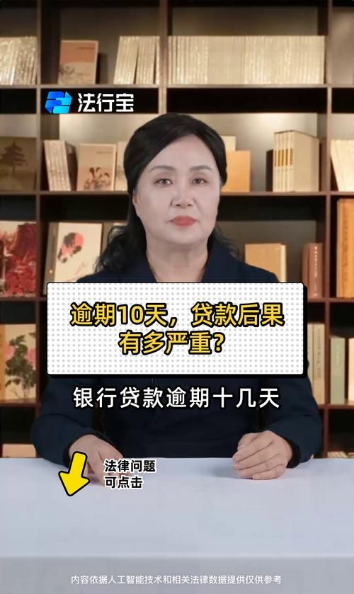 企业贷款10万元限期半年，背后的故事与影响
