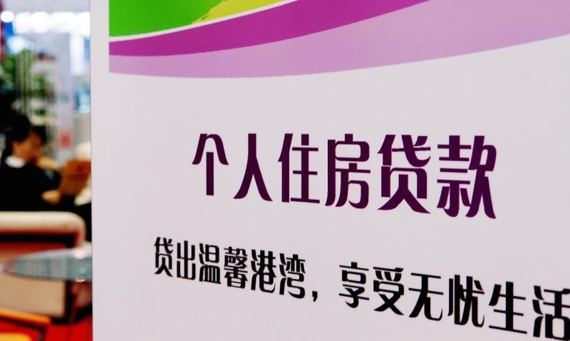 天津房产抵押贷款办理全攻略 天津房产抵押贷款办理全攻略