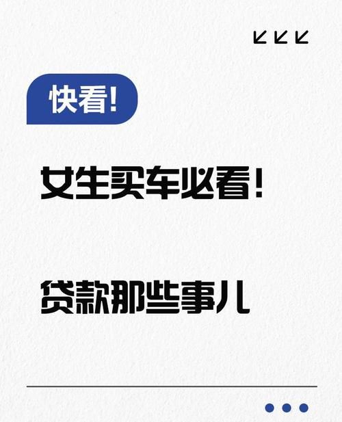 惠州二手房贷款中关于老婆车贷款的那些事儿 惠州二手房贷款中关于老婆车贷款的那些事儿