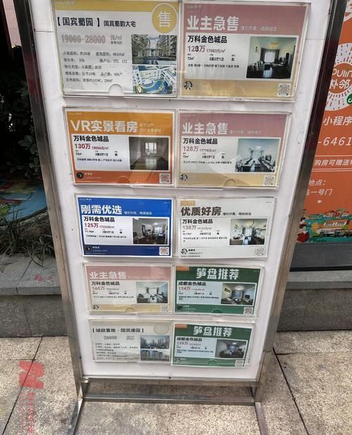 二手房中介,您的房产交易贴心伙伴 二手房中介,您的房产交易贴心伙伴
