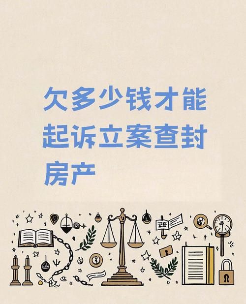 欠债开发商的疯狂之举，房产全抵押背后的真相与警示