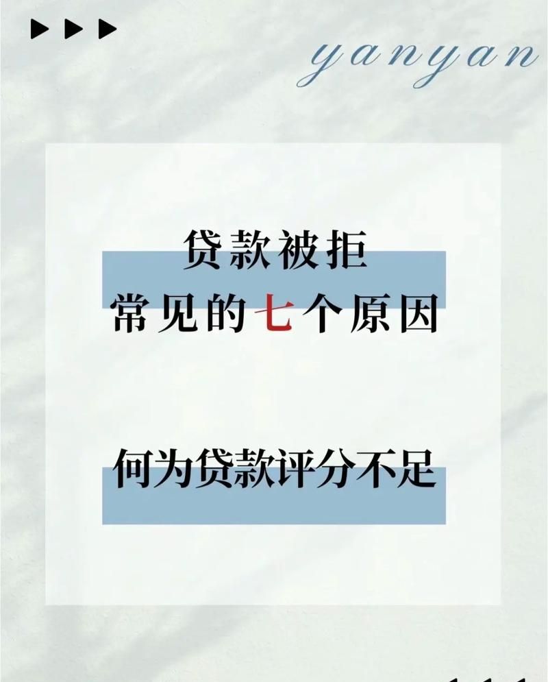 企业资金缺乏贷款困难，出路何在？