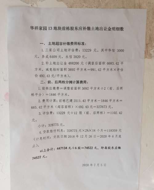 房产证办抵押授权委托书填写指南