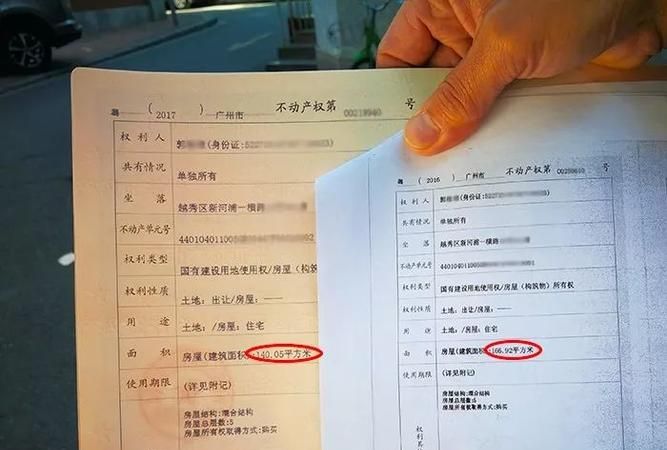 买房办贷款是否要抵押房产证?深度解析与相关注意事项 买房办贷款是否要抵押房产证?深度解析与相关注意事项