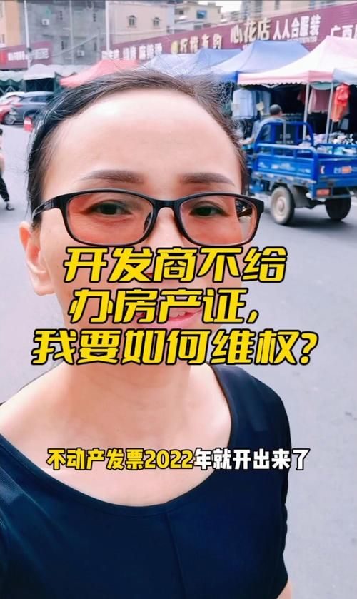 老房子没有房产证如何贷款？二手房中介专业解析