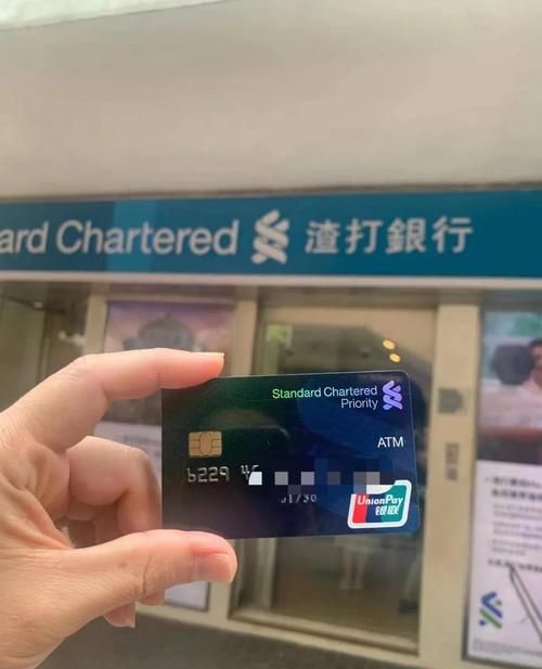 渣打银行企业信用贷款，助力企业发展的金融利器