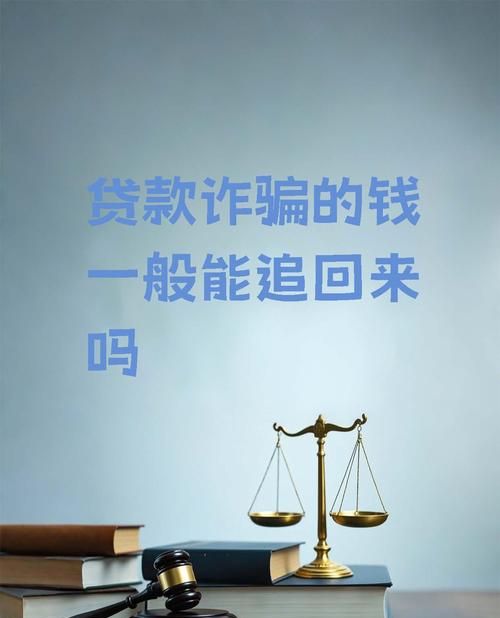 警惕!男人骗女人抵押房产贷款的背后陷阱 警惕!男人骗女人抵押房产贷款的背后陷阱