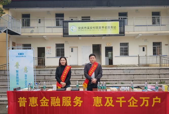 惠州扶贫贷款,助力脱贫攻坚的金融力量 惠州扶贫贷款,助力脱贫攻坚的金融力量