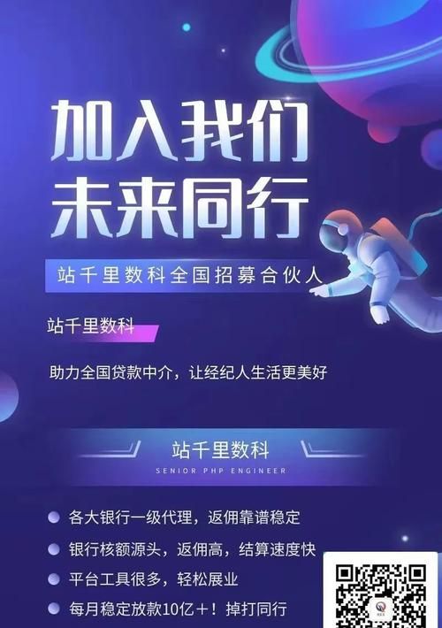 杭州小微企业银行贷款,助力企业腾飞的金融引擎 杭州小微企业银行贷款,助力企业腾飞的金融引擎