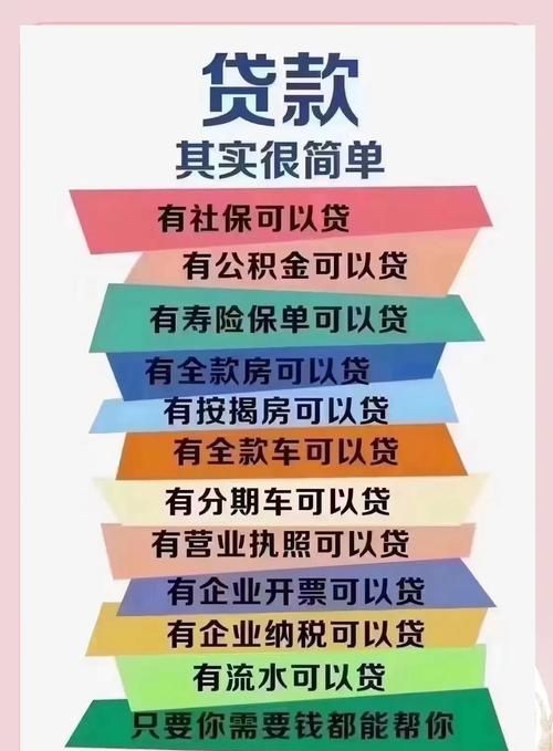 二手房中介如何助力合肥中小微企业融资贷款 二手房中介如何助力合肥中小微企业融资贷款