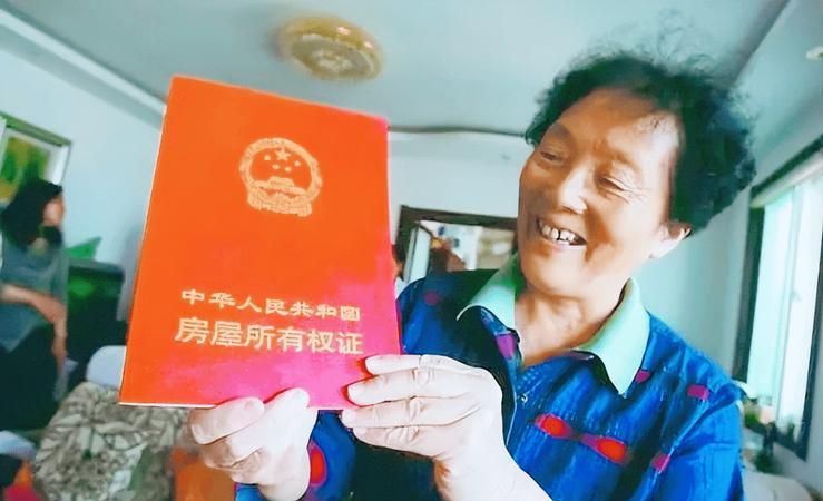 没有房产证的房子怎么解除抵押