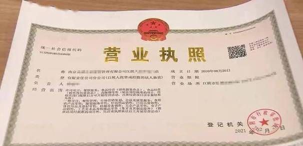 江阴房产抵押在哪里办营业执照?详细解析与相关金融服务介绍 江阴房产抵押在哪里办营业执照?详细解析与相关金融服务介绍