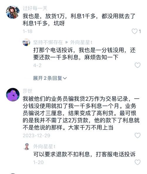 警惕!惠州18岁私人高利贷款的陷阱 警惕!惠州18岁私人高利贷款的陷阱