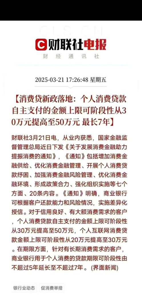 新冠疫情下企业银行贷款利息优惠，助力企业共渡难关