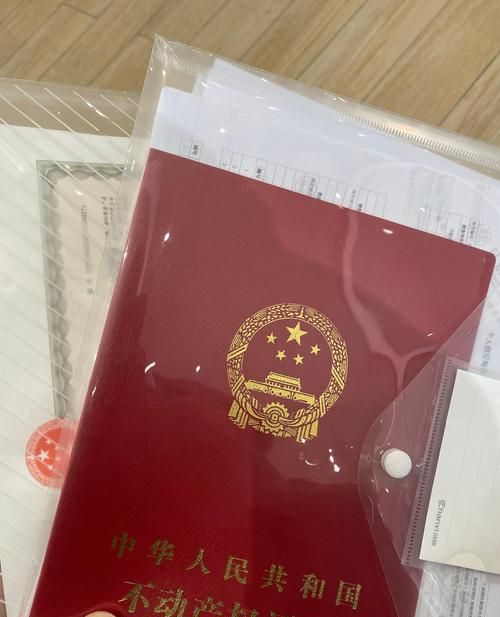 房产抵押登记后不用收回证件?别轻易相信! 房产抵押登记后不用收回证件?别轻易相信!