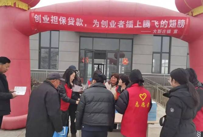 惠州做生意创业贷款，开启创业梦想的助力器