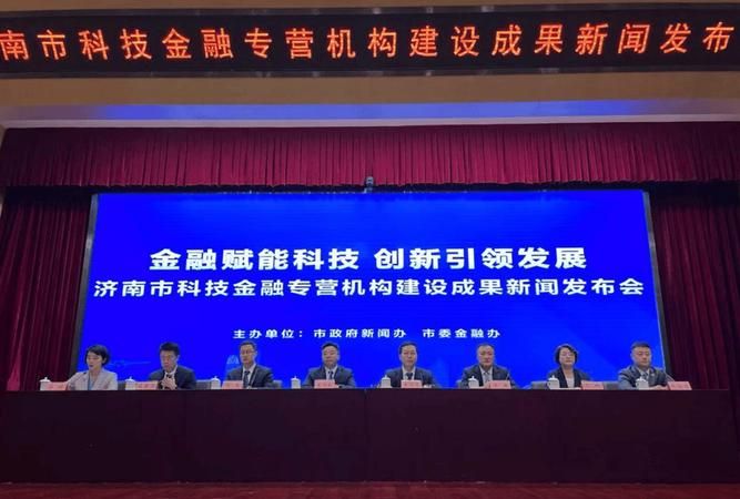 济南企业抵押贷款，助力企业发展的重要金融工具