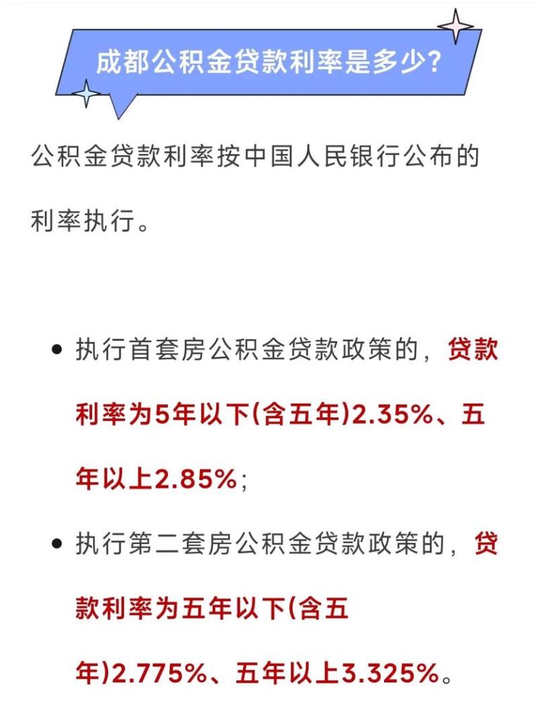 惠州40万首套房贷款,你需要知道的那些事儿 惠州40万首套房贷款,你需要知道的那些事儿
