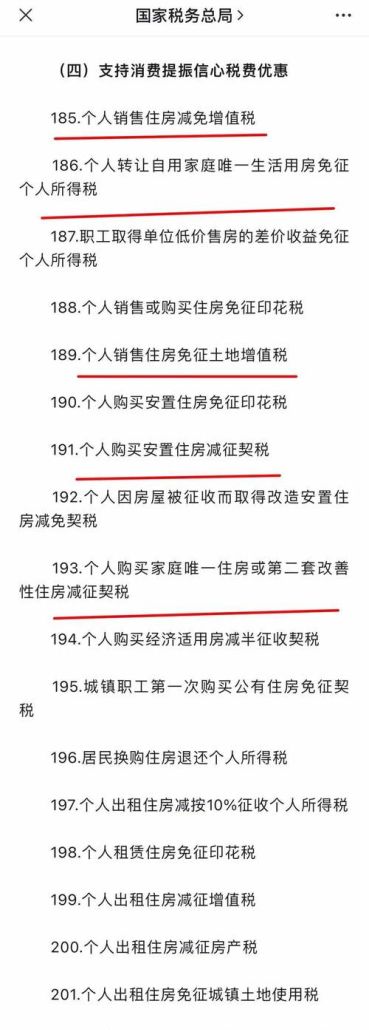 房产证非本人能否抵押？你需要知道这些重要信息！