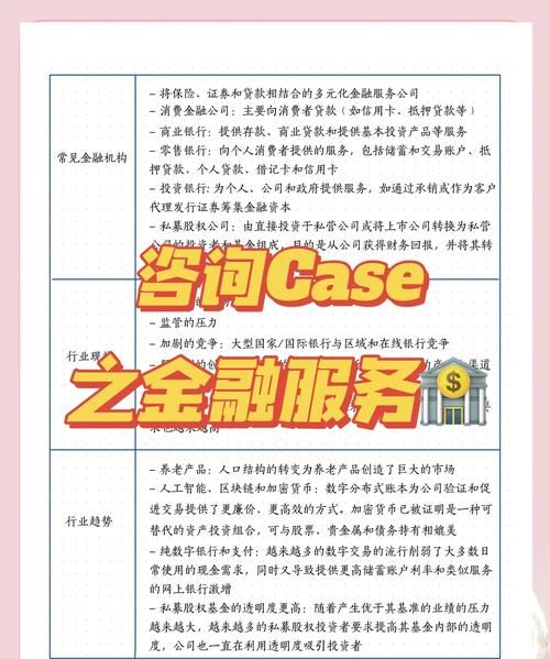 惠州组合贷款一般多久?全面解析与相关金融服务介绍 惠州组合贷款一般多久?全面解析与相关金融服务介绍