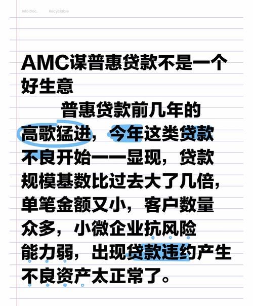 房地产企业可抵押贷款,机遇与挑战并存 房地产企业可抵押贷款,机遇与挑战并存