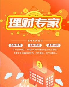 惠州柚子金服贷款,借贷市场的新选择 惠州柚子金服贷款,借贷市场的新选择