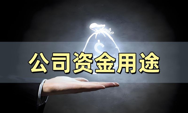 企业信用贷款与项目贷款融资,助力企业发展的重要金融工具 企业信用贷款与项目贷款融资,助力企业发展的重要金融工具