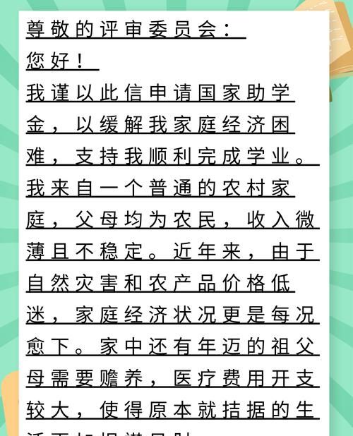 惠州助学贷款不通过原因分析及相关建议