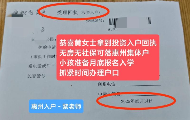 惠州房产贷款没批下来可以转让吗 惠州房产贷款没批下来可以转让吗