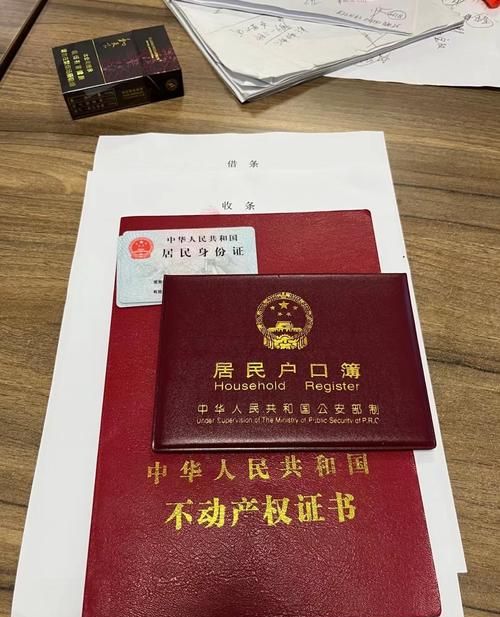 在苏州房产抵押贷款好办吗 在苏州房产抵押贷款好办吗