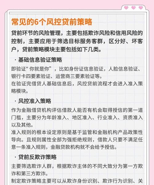 企业贷款购买设备的利弊分析与决策考量 企业贷款购买设备的利弊分析与决策考量