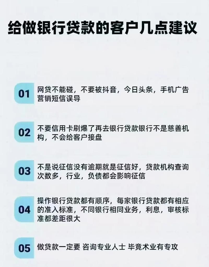 房产抵押贷先息后本陷阱，小心踏入的金融误区