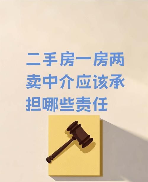 二手房中介眼中的地理距离与中国民营企业银行贷款的微妙关系