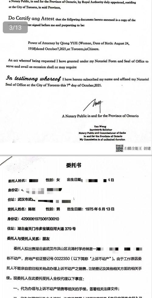 银行扣房产证与办理抵押贷款的那些事儿
