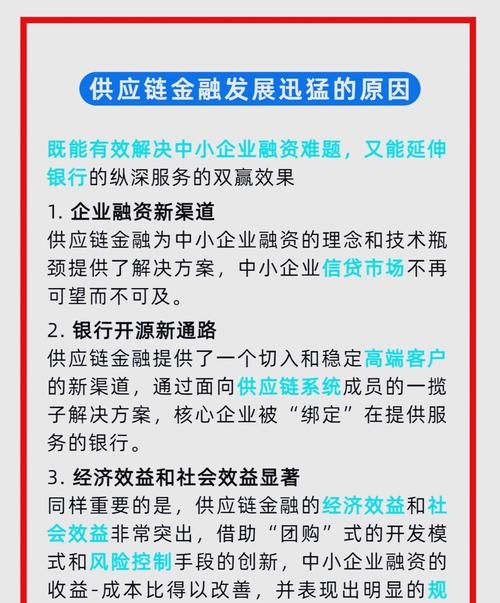 中小企业贷款，企业融资技巧大全
